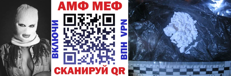 АМФ Розовый Удачный