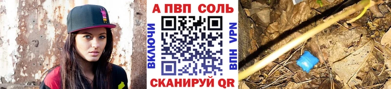 Alfa_PVP СК КРИС  Удачный 