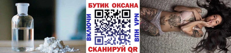 БУТИРАТ BDO 33%  Удачный 