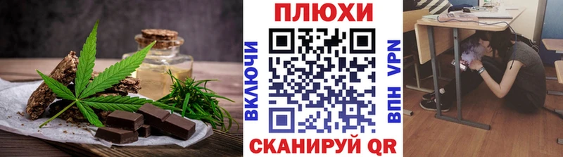 Печенье с ТГК конопля Удачный