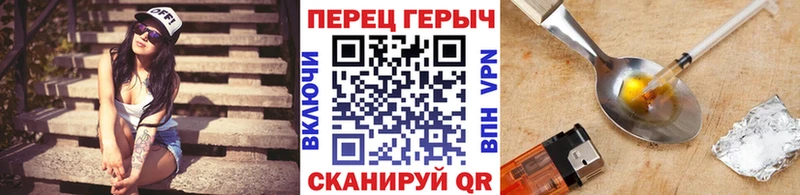 ГЕРОИН герыч  наркота  Удачный 