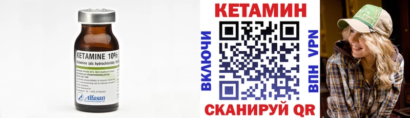 Кетамин ketamine нарко площадка Telegram Удачный