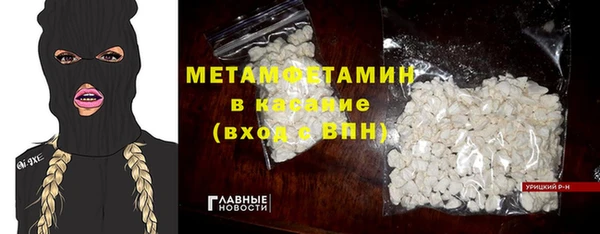 амф Армянск