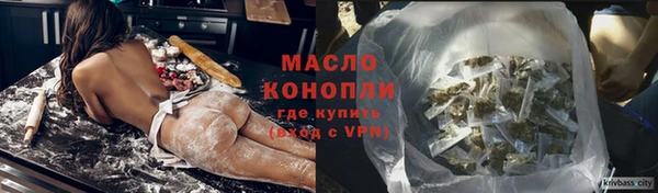 каннабис Арсеньев