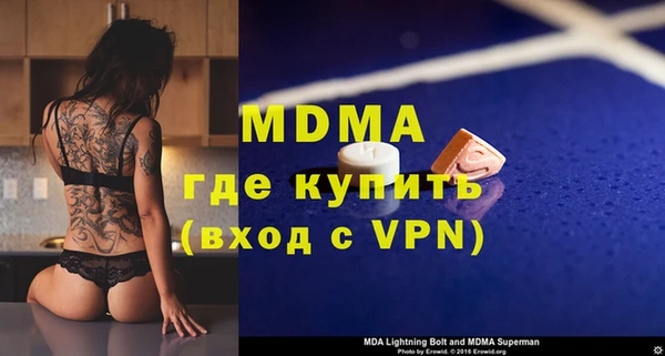 герыч Аркадак