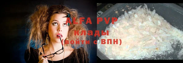 каннабис Арсеньев