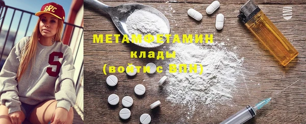 амф Армянск