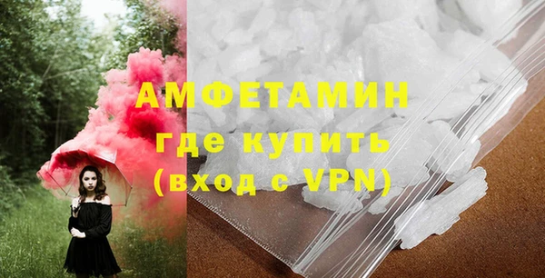 амф Армянск
