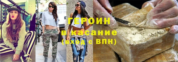 герыч Аркадак