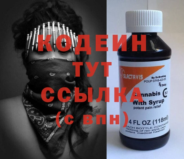 амф Армянск