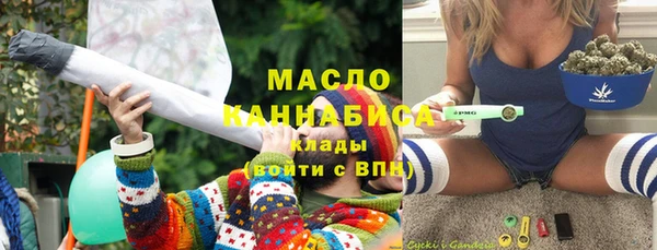 амф Армянск