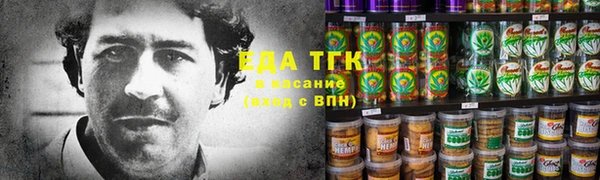 каннабис Арсеньев