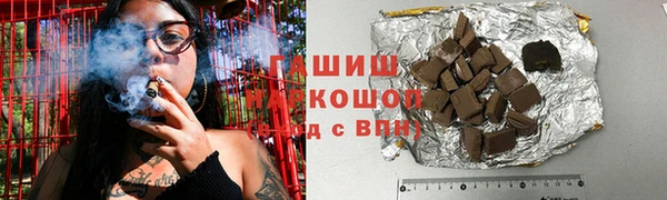 каннабис Арсеньев