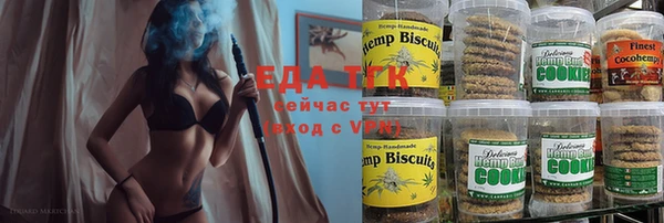 амф Армянск
