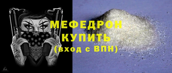 амф Армянск