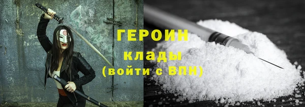 амф Армянск