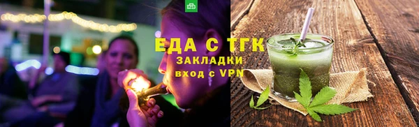 каннабис Арсеньев