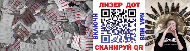 LSD-25 экстази кислота  маркетплейс наркотические препараты  Удачный 