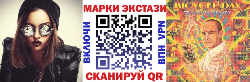 Марки 25I-NBOMe 1500мкг  Удачный 