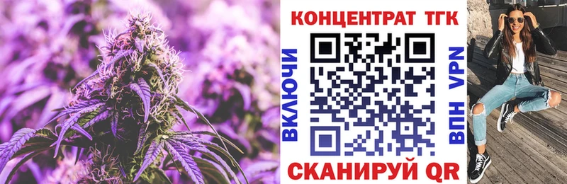 ТГК жижа  как найти закладки  дарк нет клад  Удачный 
